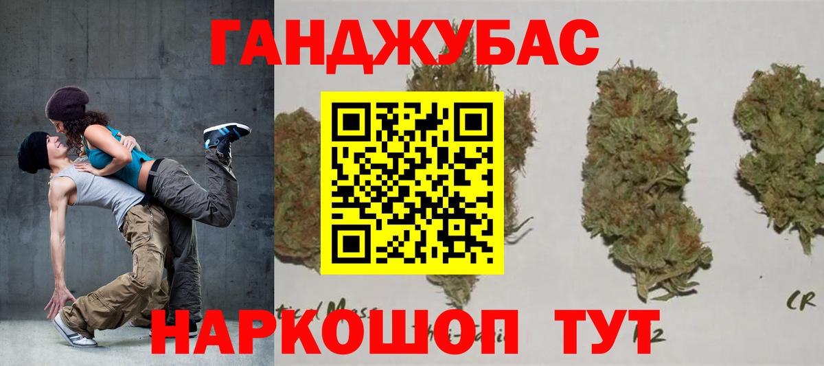 Конопля индика Нижнекамск