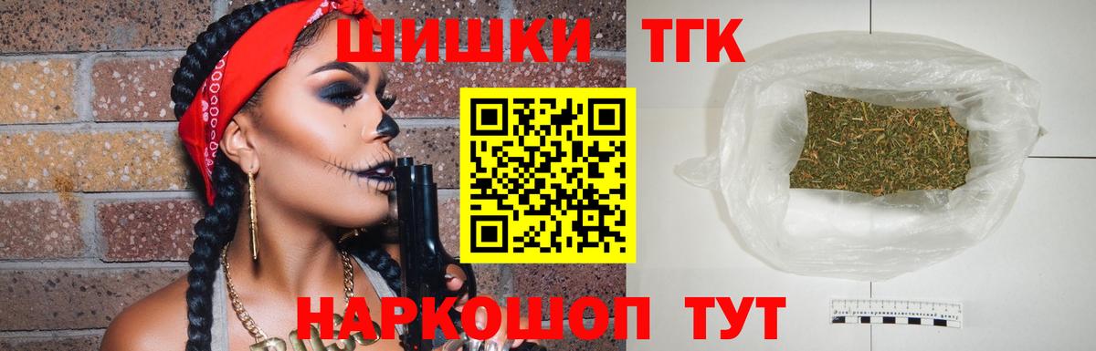 МАРИХУАНА SATIVA & INDICA  МАРИХУАНА конопля  МАРИХУАНА семена  Нижнекамск  Вход с VPN 